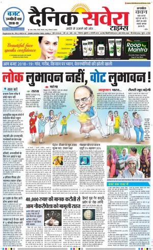 Himachal Main cover image