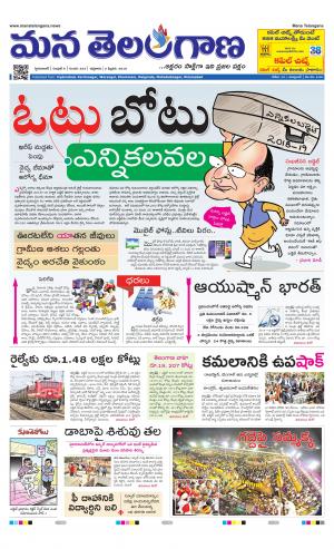 HYDERABAD cover image