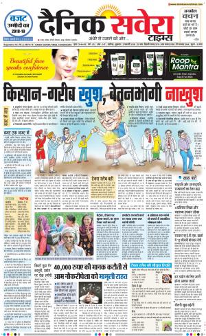 Chandigarh Main cover image