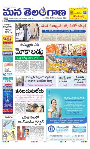 HYDERABAD cover image