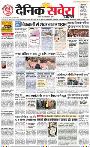Himachal Main cover image
