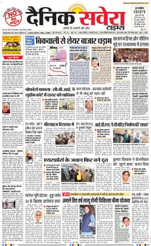 Jammu Main cover image