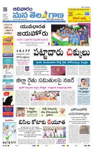HYDERABAD cover image