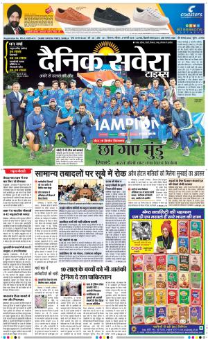 Himachal Main cover image