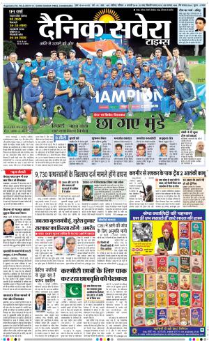 Chandigarh Main cover image