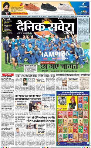 Jammu Main cover image