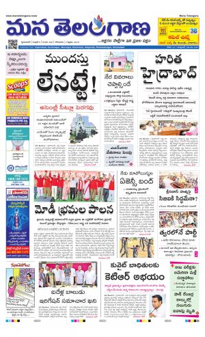 HYDERABAD cover image
