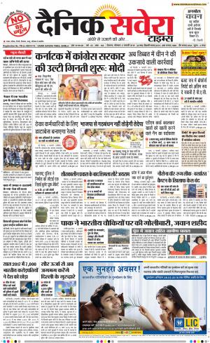 Himachal Main cover image