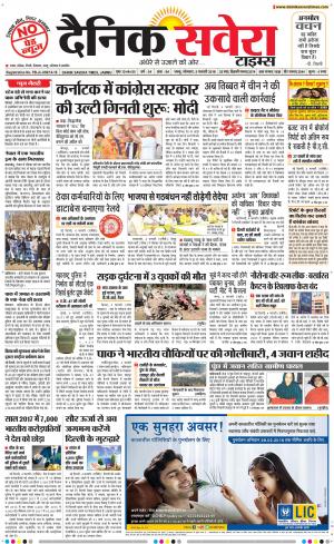 Jammu Main cover image