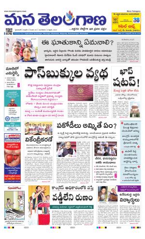 HYDERABAD cover image