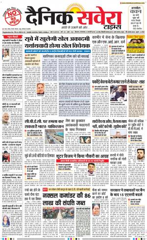 Himachal Main cover image