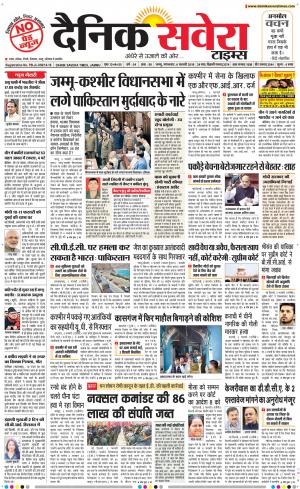 Jammu Main cover image