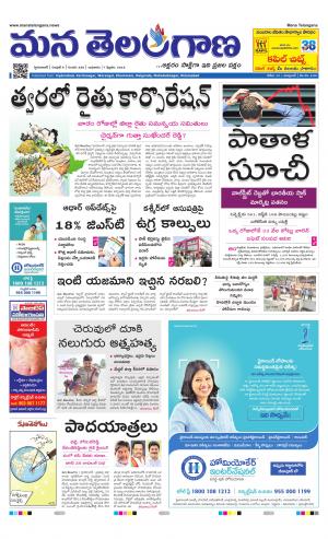 HYDERABAD cover image