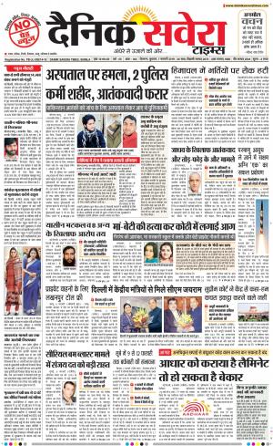 Himachal Main cover image