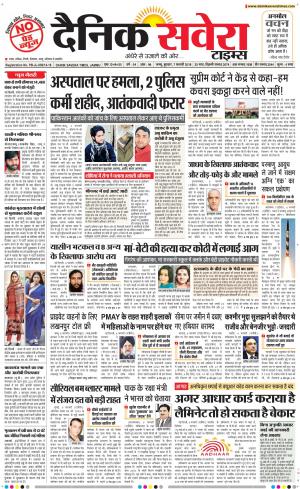 Jammu Main cover image