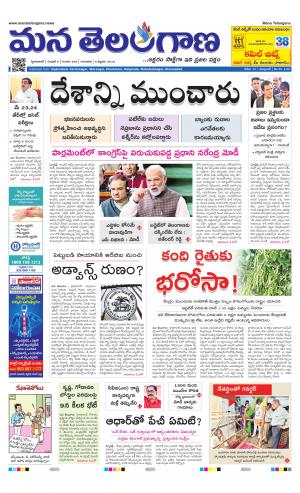 HYDERABAD cover image