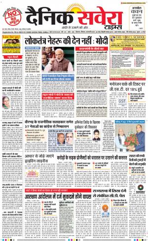 Himachal Main cover image
