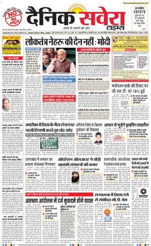 Jammu Main cover image
