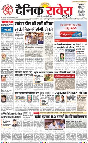 Himachal Main cover image