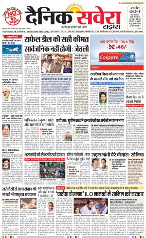 Jammu Main cover image
