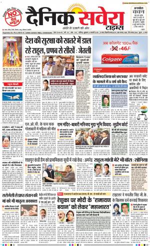 Chandigarh Main cover image