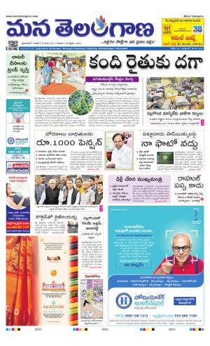HYDERABAD cover image
