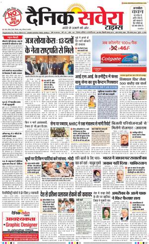 Himachal Main cover image