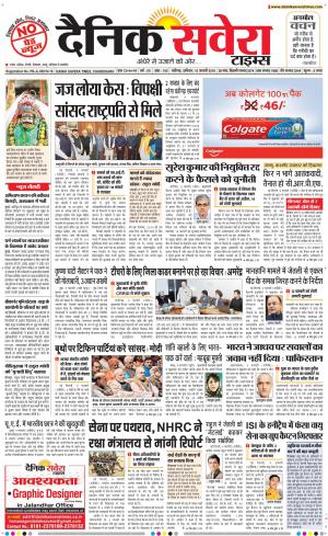 Chandigarh Main cover image