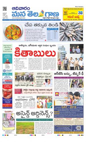 HYDERABAD cover image