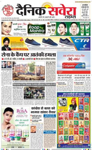 Himachal Main cover image