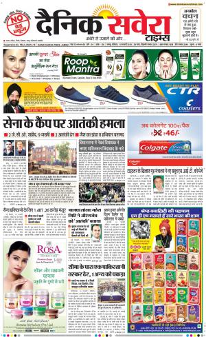 Jammu Main cover image