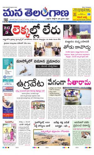HYDERABAD cover image