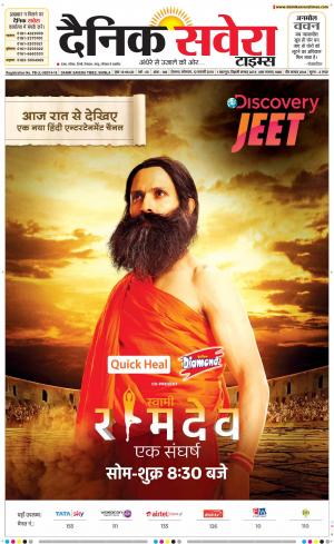 Himachal Main cover image