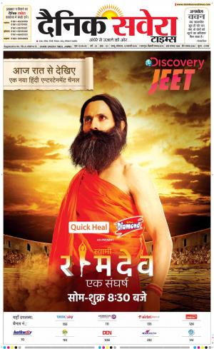 Jammu Main cover image