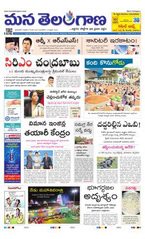 HYDERABAD cover image