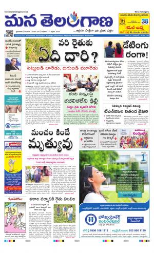 HYDERABAD cover image
