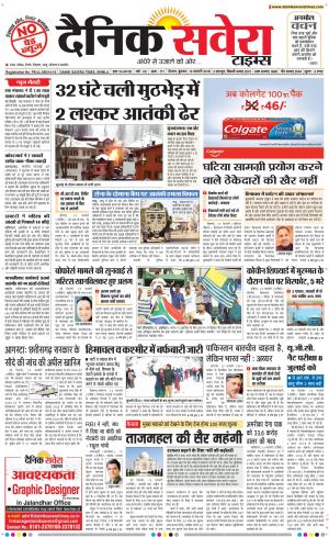 Himachal Main cover image