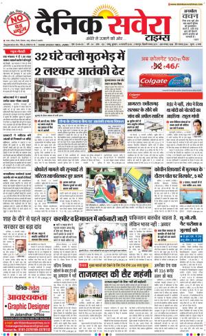 Jammu Main cover image