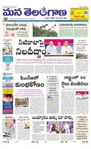 HYDERABAD cover image