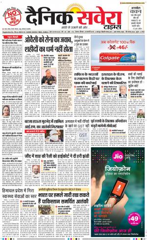 Himachal Main cover image