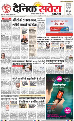 Jammu Main cover image