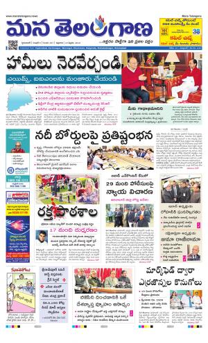 HYDERABAD cover image
