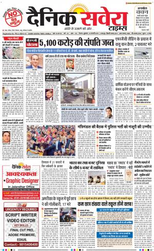 Himachal Main cover image