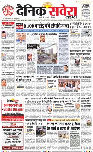 Jammu Main cover image