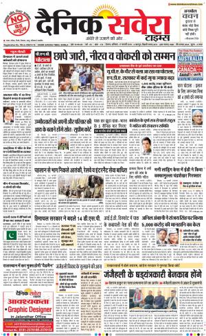 Himachal Main cover image