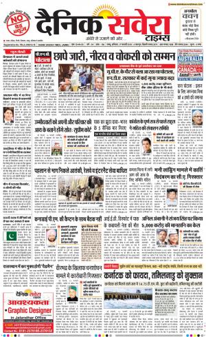 Jammu Main cover image
