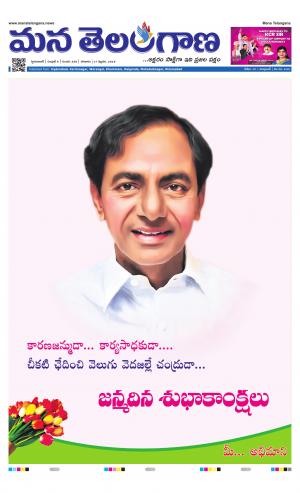 HYDERABAD cover image