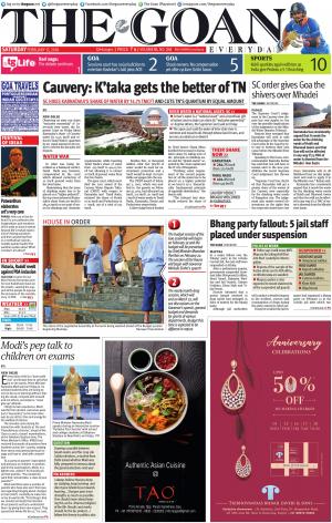 THE GOAN EVERYDAY cover image