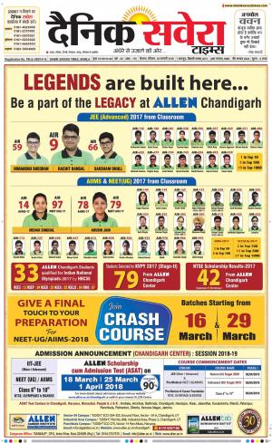 Himachal Main cover image