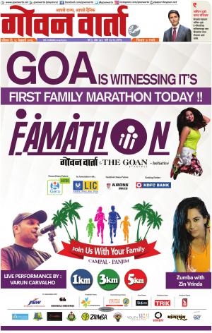 GOAN VARTA cover image